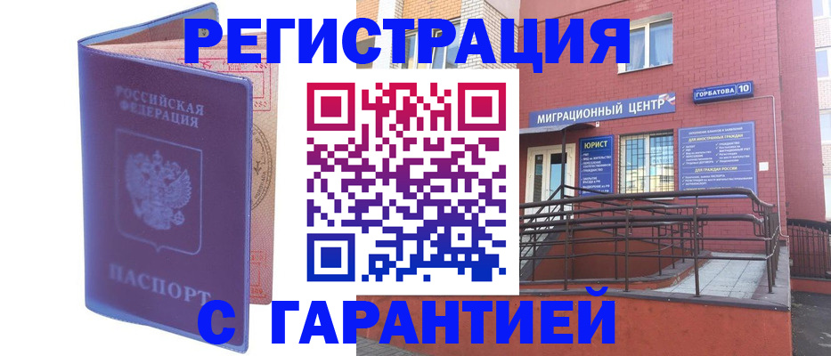 пропишу в квартире в Лениногорске