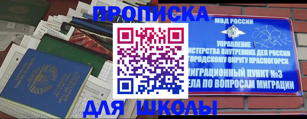найти адрес прописки в Лениногорске